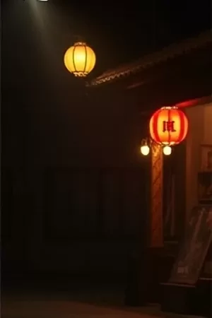 南方有雪封面，南方小城雪后街巷