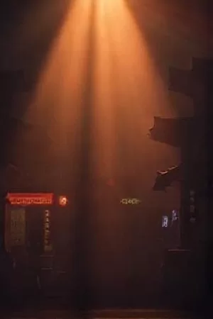 雾港群星悬疑剧集竖版海报，夜色港口集装箱