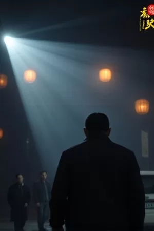归途列车封面，夜行列车车窗灯光